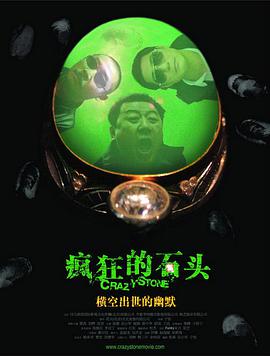 伊人精品国产